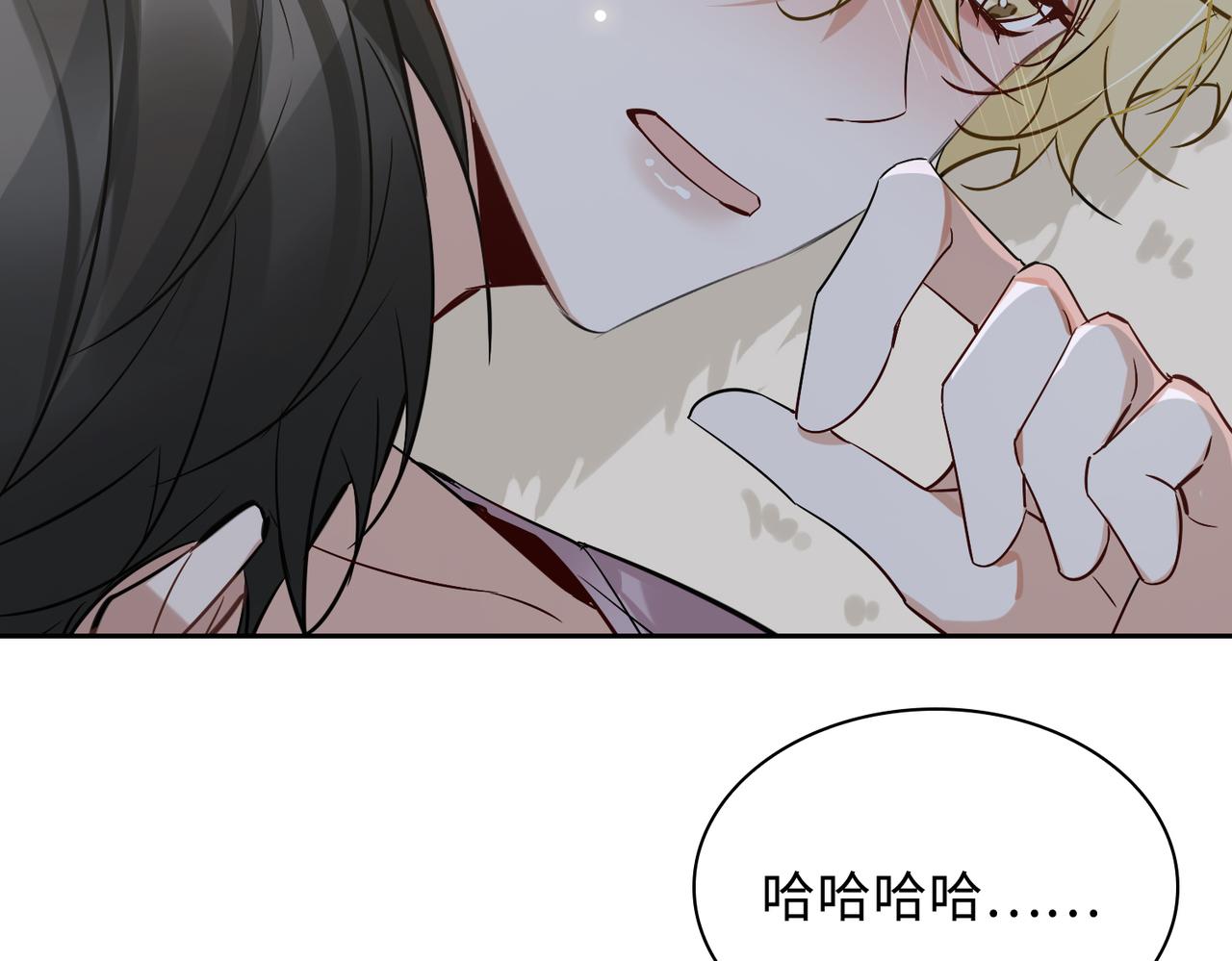 完结 你是我的归宿66