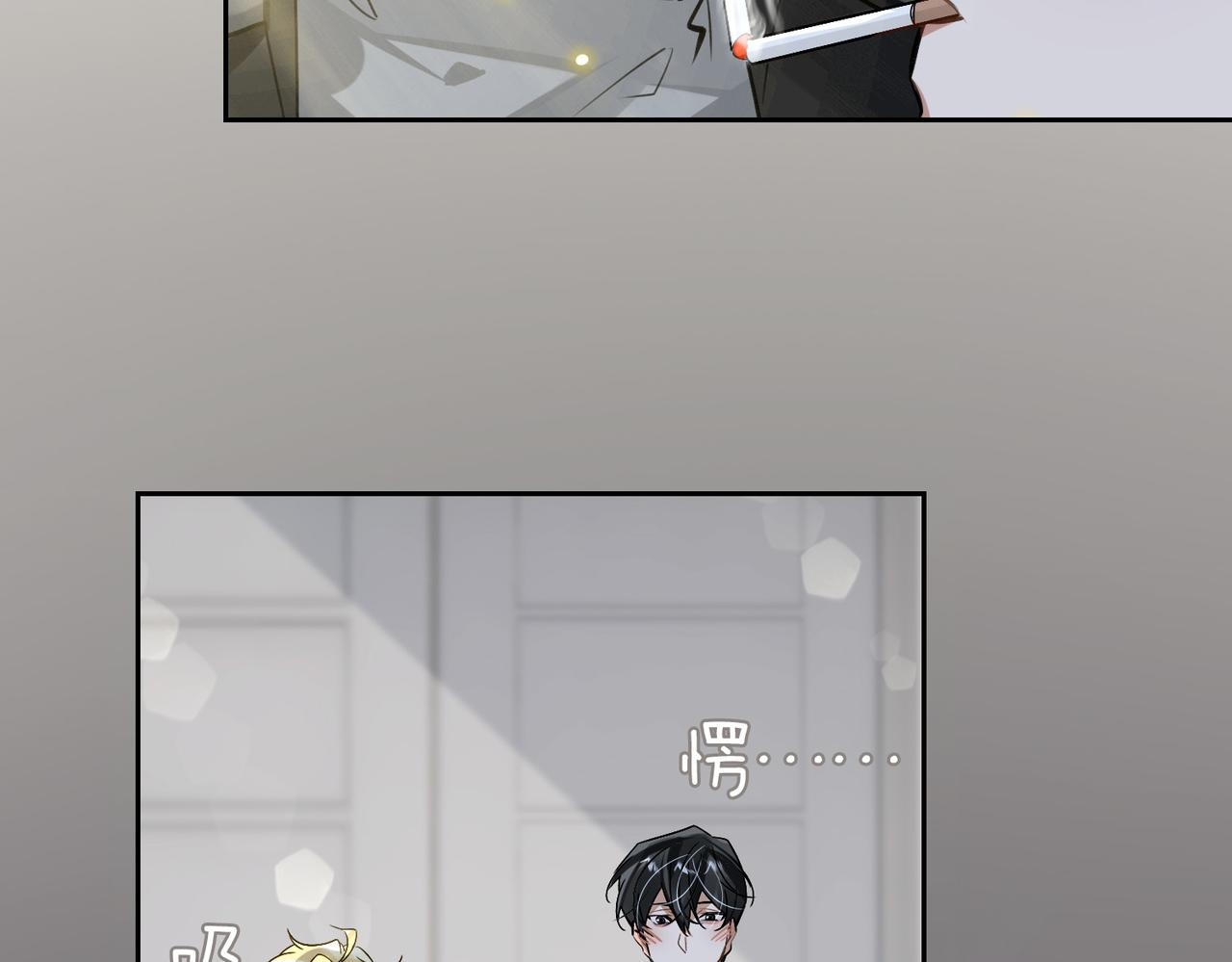 第62话 醋意62