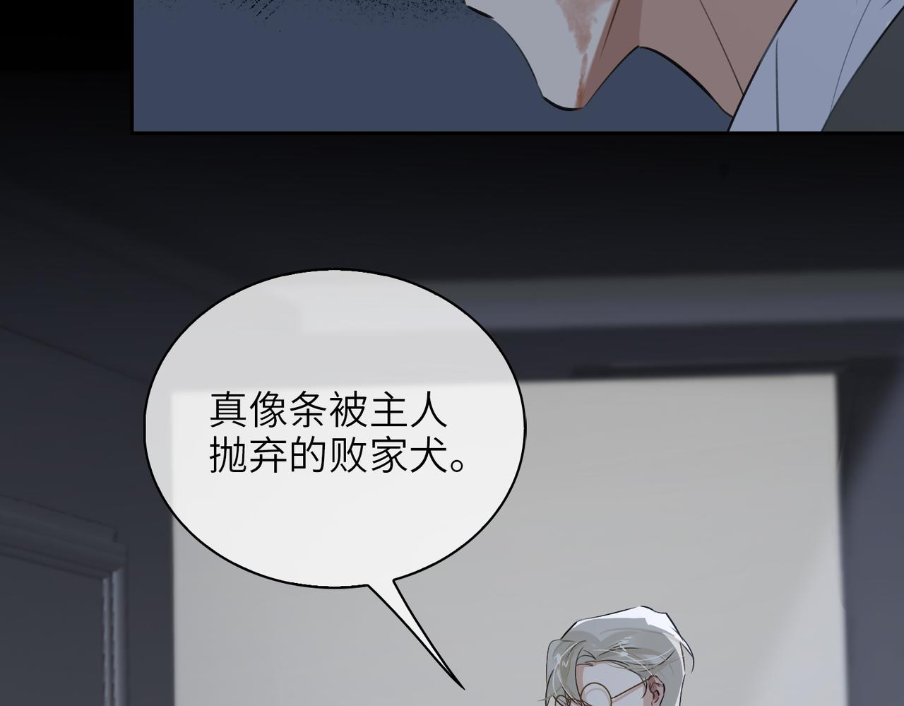 第57话  结盟38