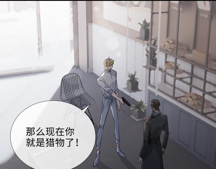 第48话 决裂4