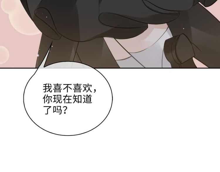 第45话  安全感27