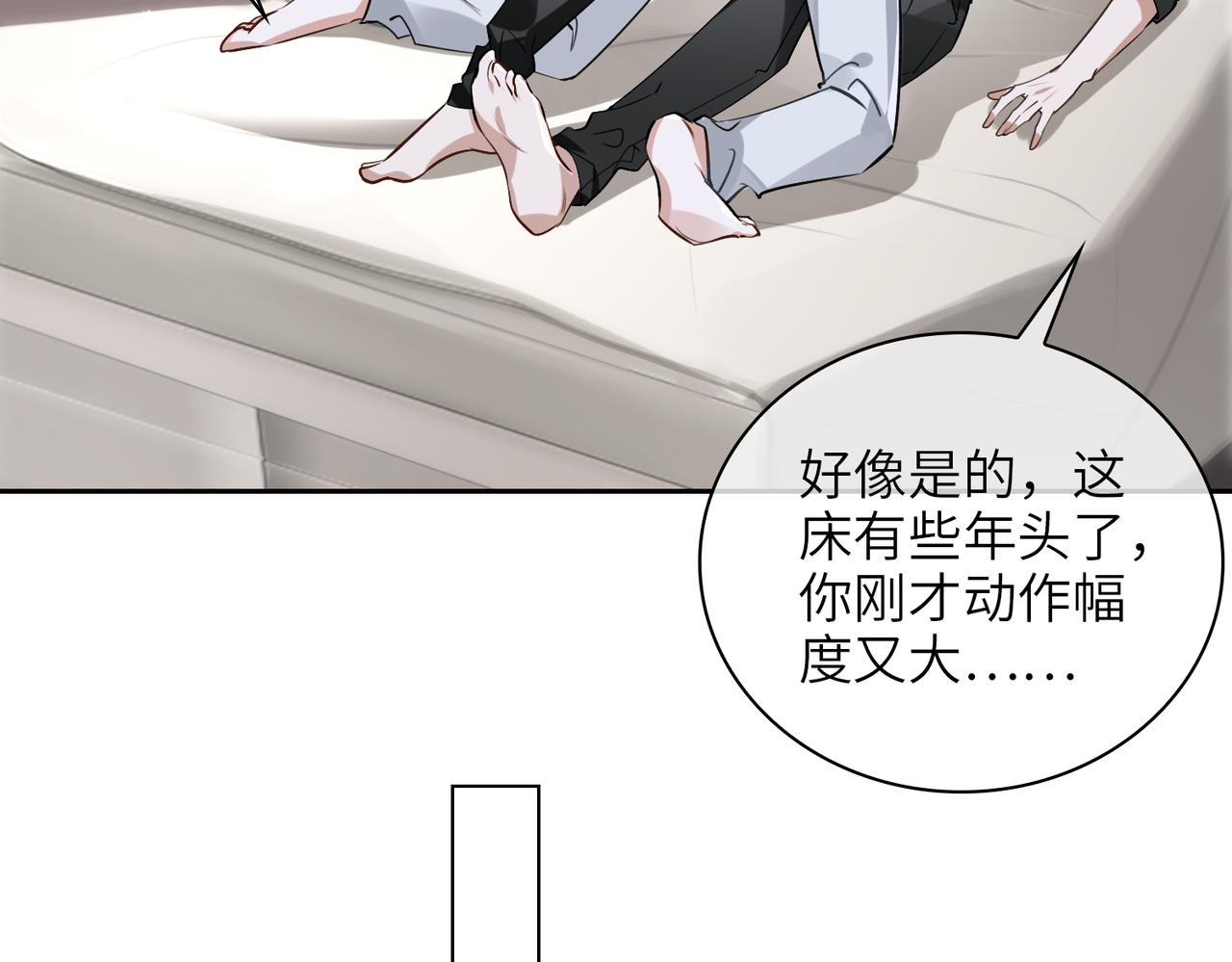 第66话  一起住吧！70