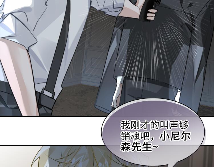 第39话 审判47