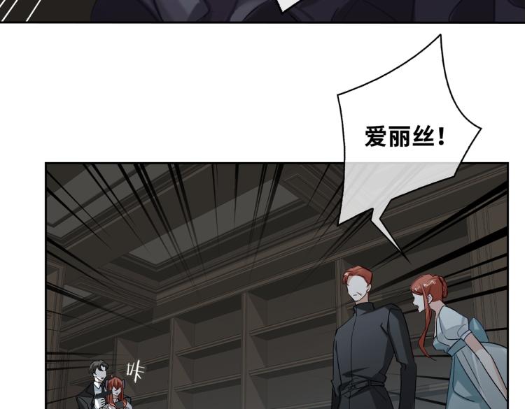 第41话 暗处的守护6