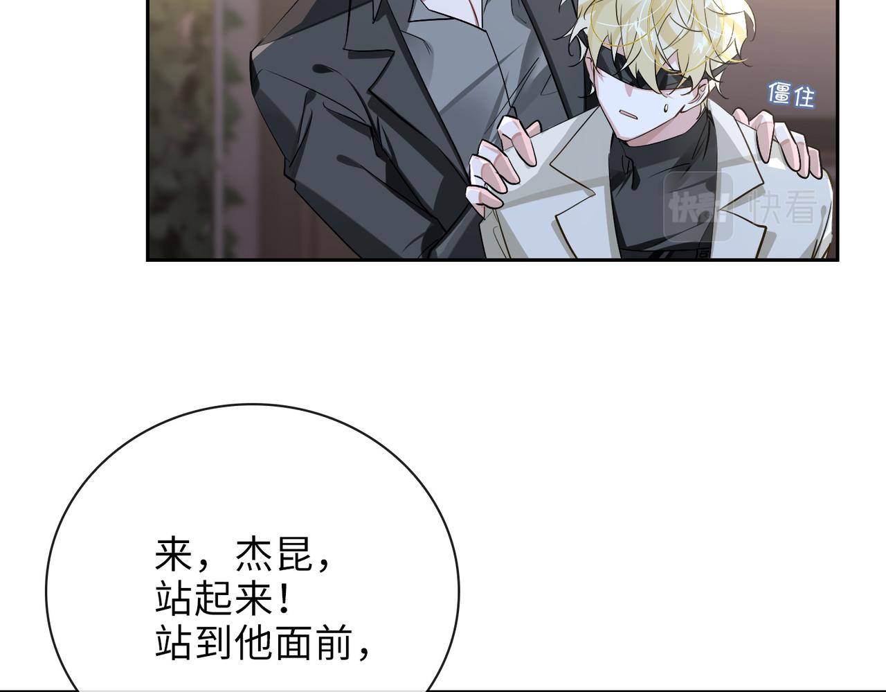 第63话 选择54