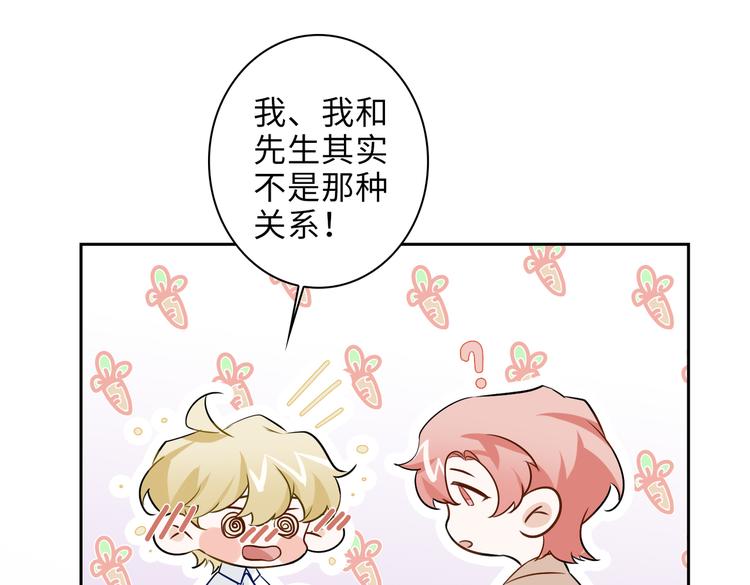 第22话 确定心意52