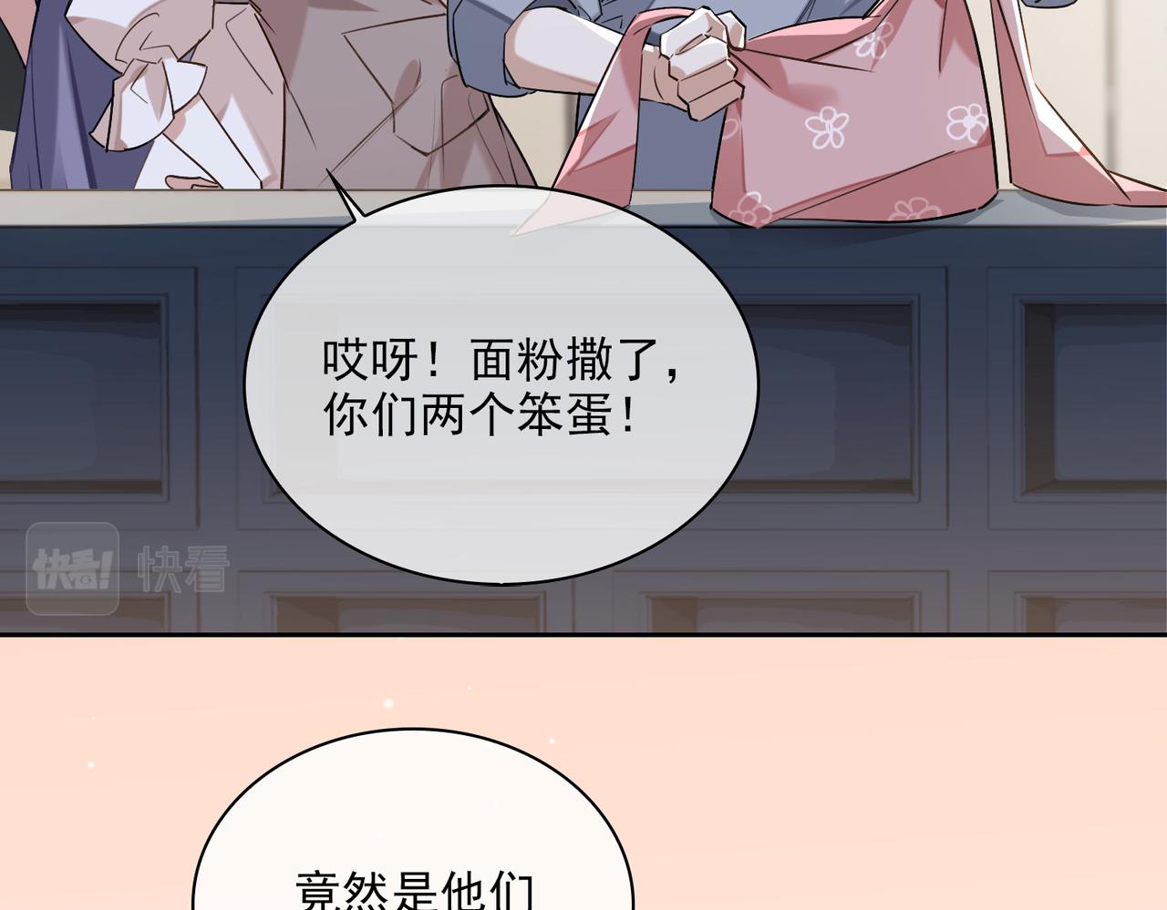 第81话 杰昆的选择11