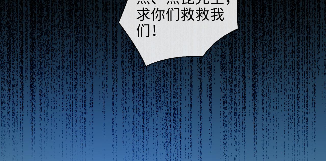 第81话 杰昆的选择27