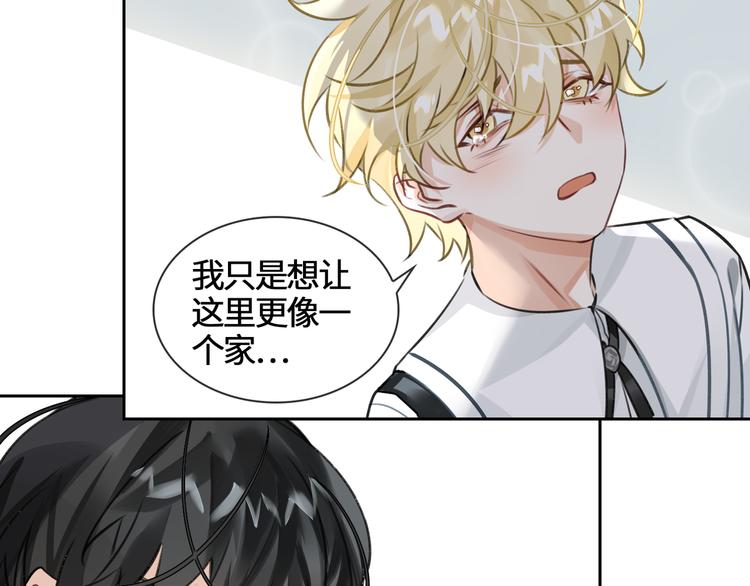 第7话 把你藏起来83