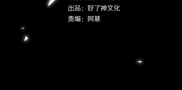 第9话  再陷危机3