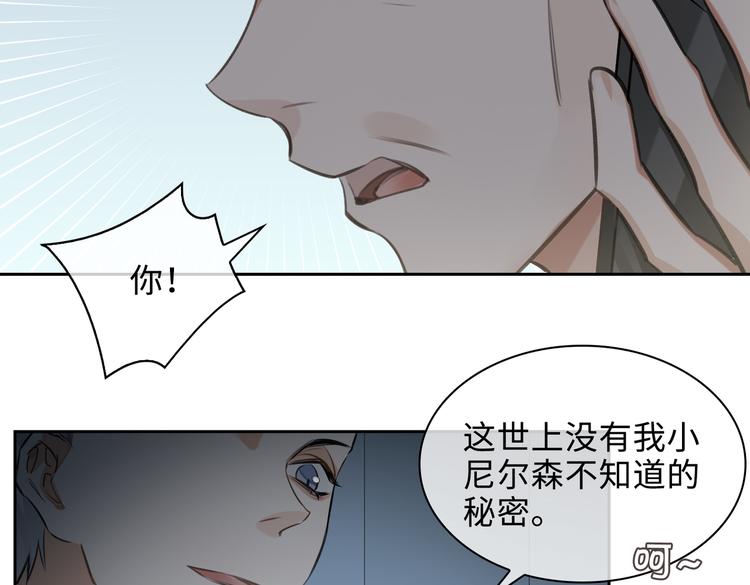 第37话 入局57