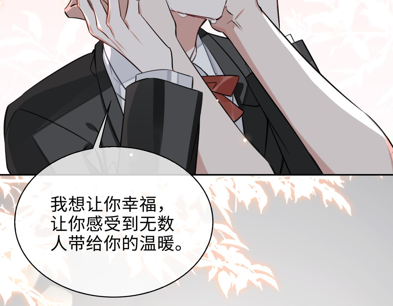第71话 和解74