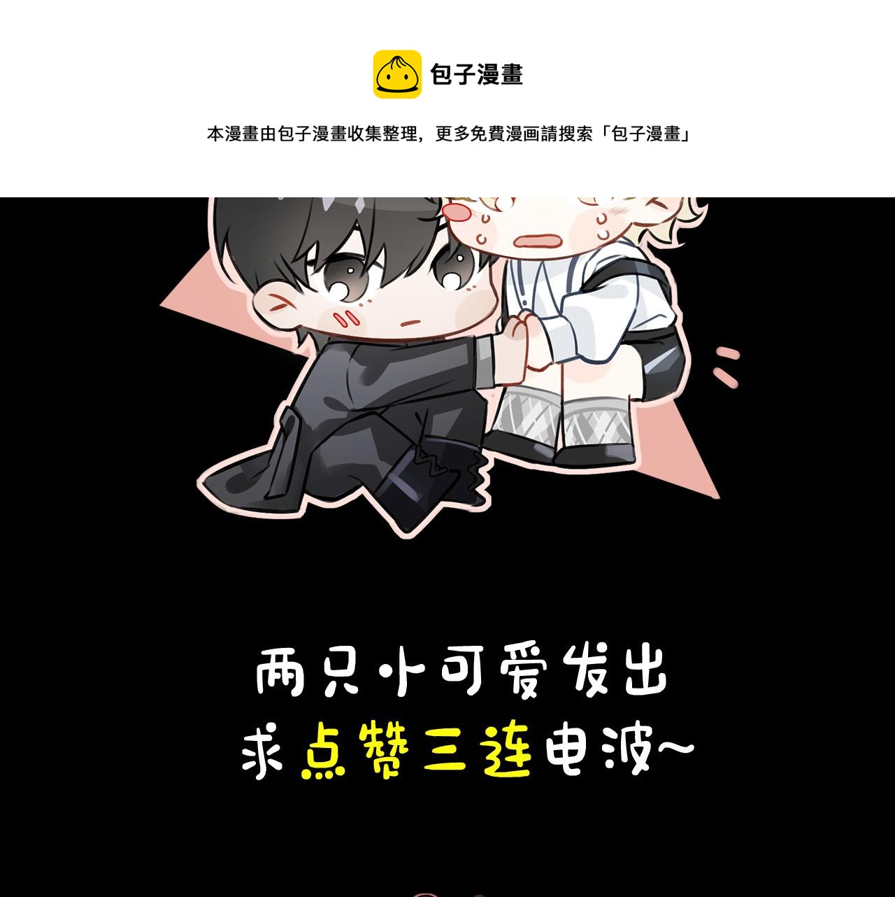 第68话 对峙80