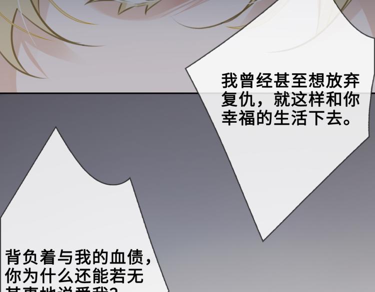 第48话 决裂43