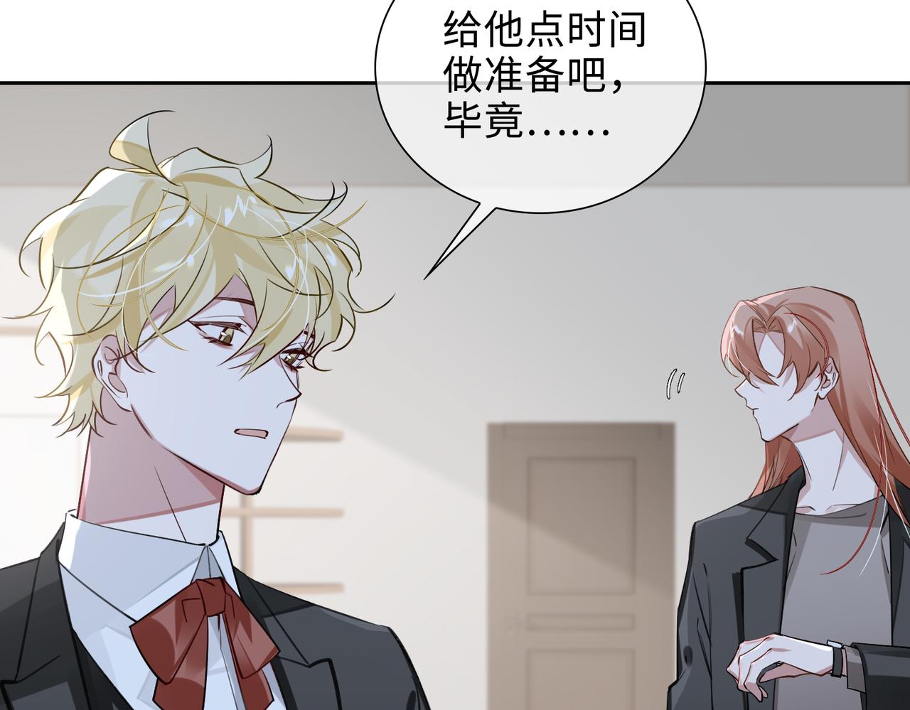 第67话 杰昆的仇恨5