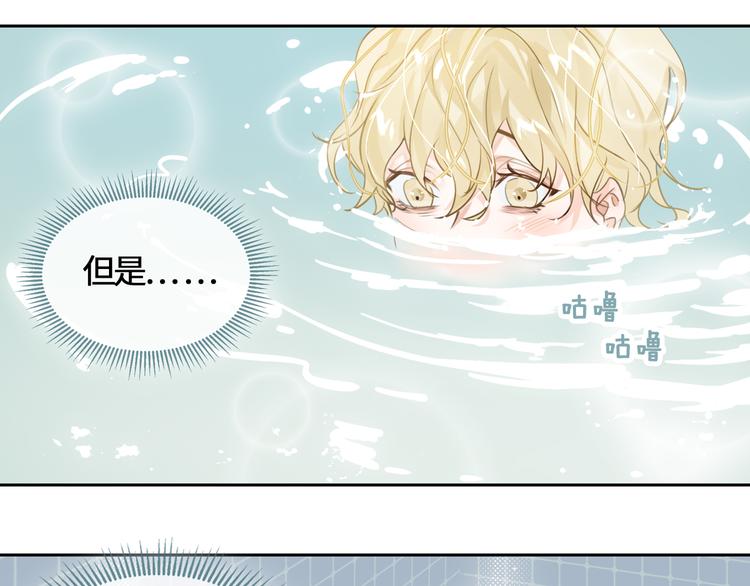 第8话 教你用枪74