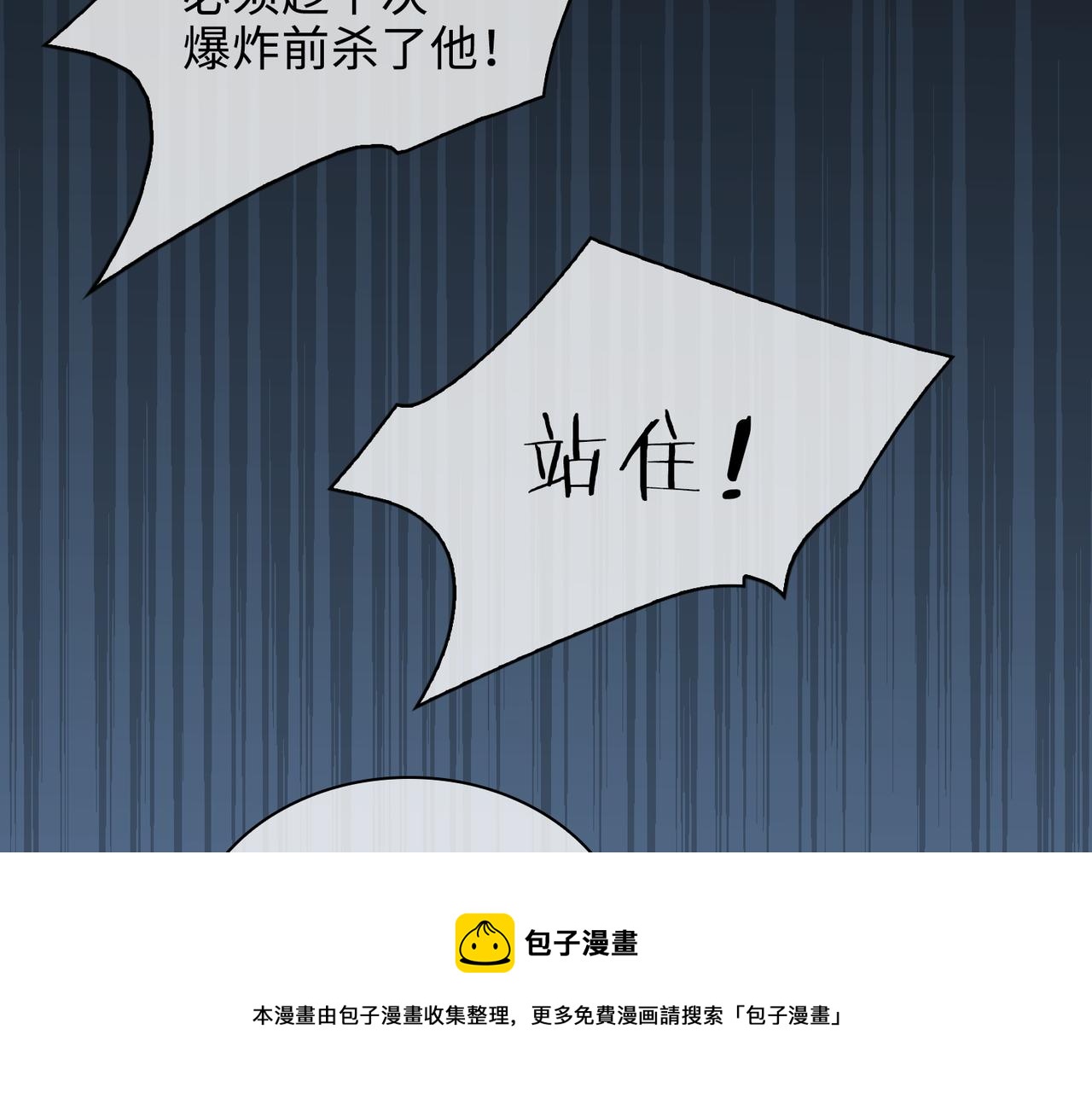 第76话 像回到以前70