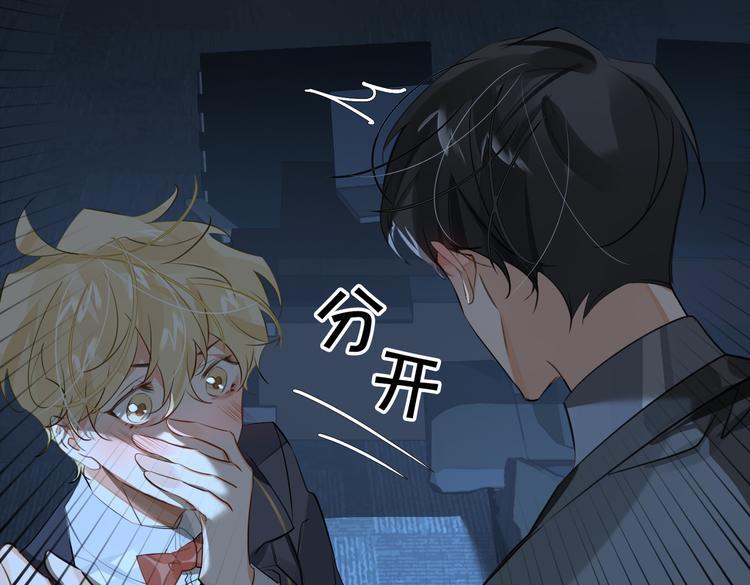 第30话 先生的心意！43