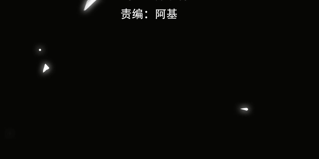 番外 丹的收徒计划（上）3