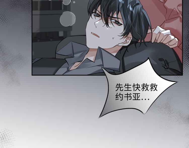 第39话 审判13