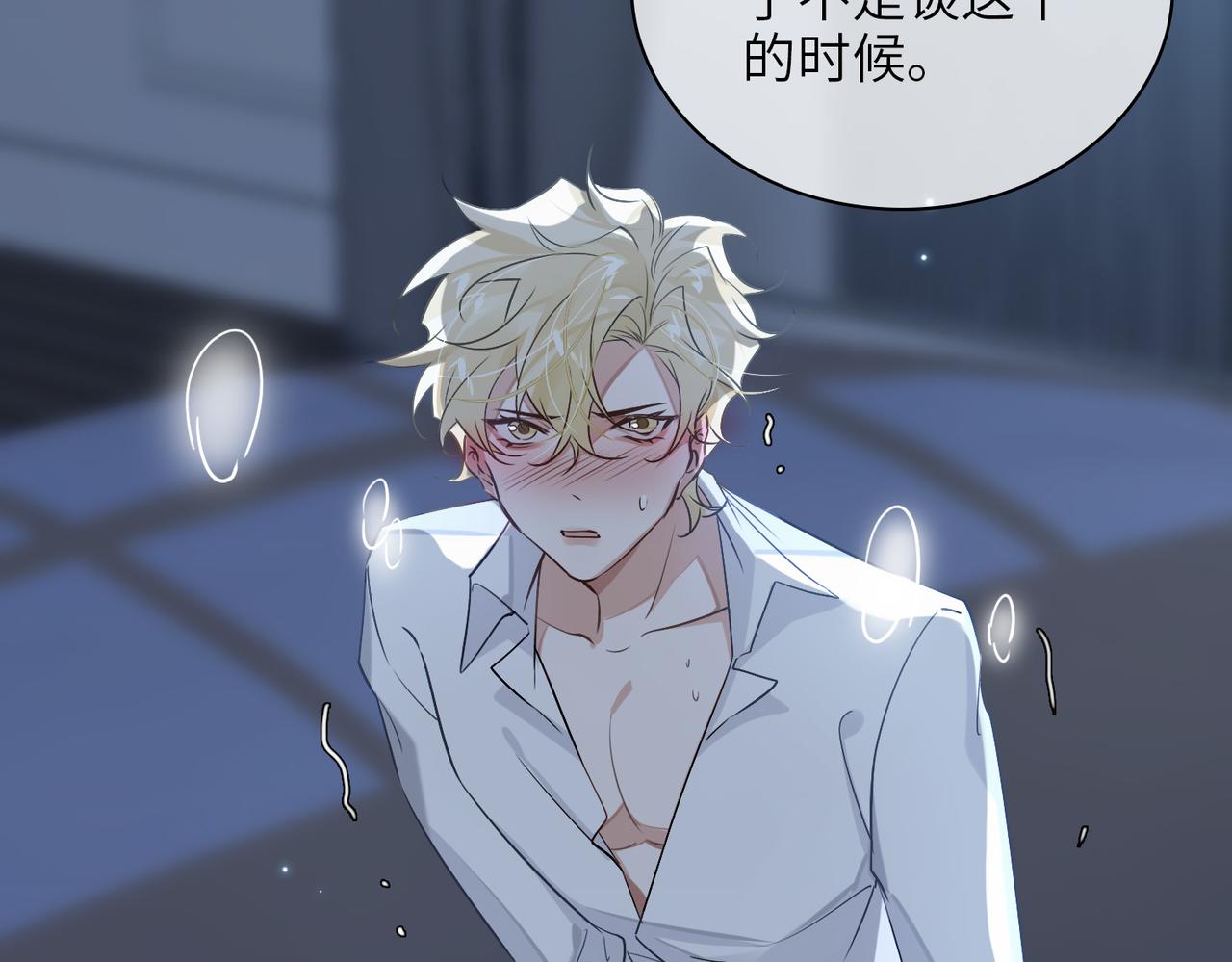 第56话 解药12