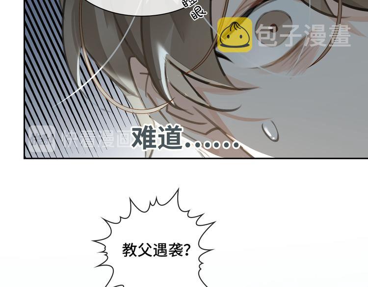 第11话 再次白切黑！23