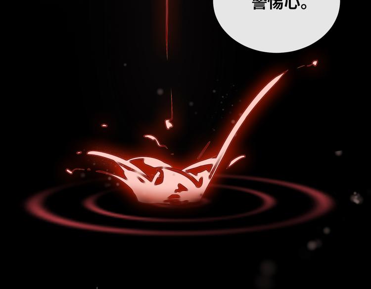 第4话 共度的夜晚36