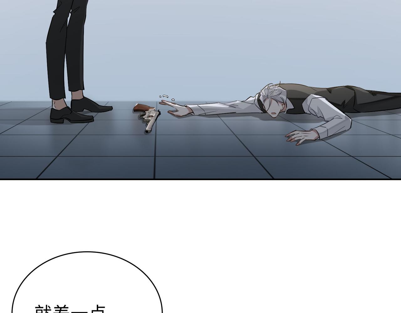 第77话 小尼尔森之死62