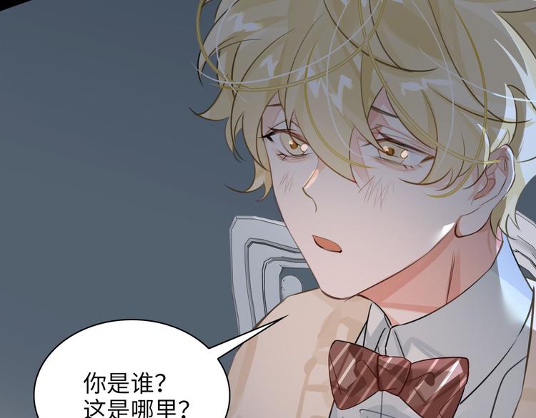 第11话 再次白切黑！56