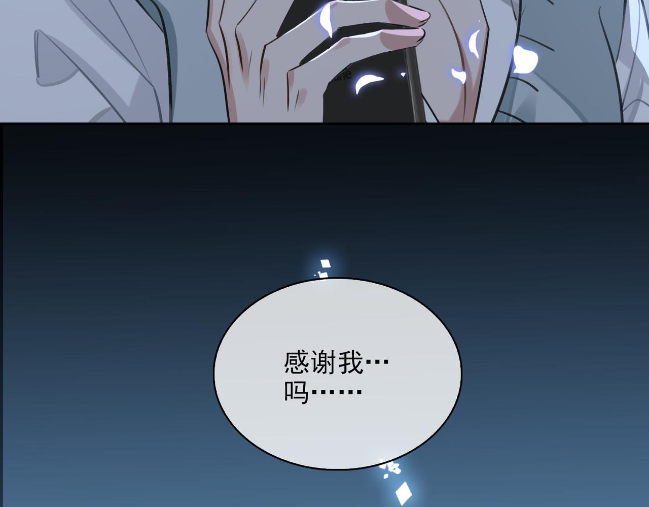 第82话 深入虎穴17