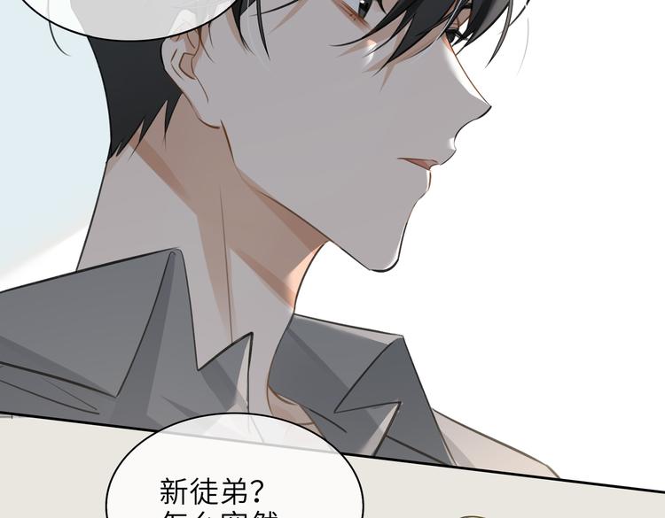 第33话 我们的关系36