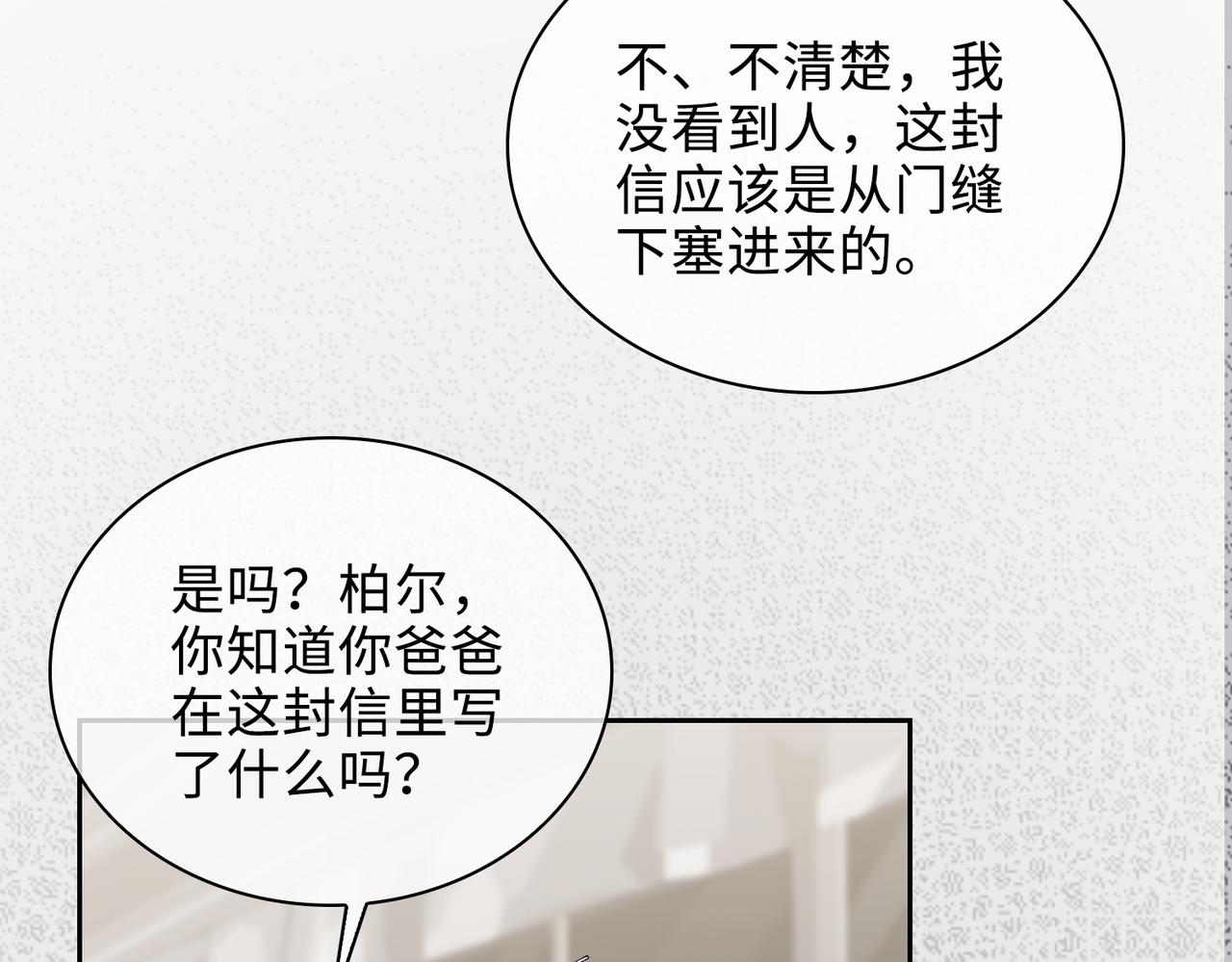 第74话 游戏开始8