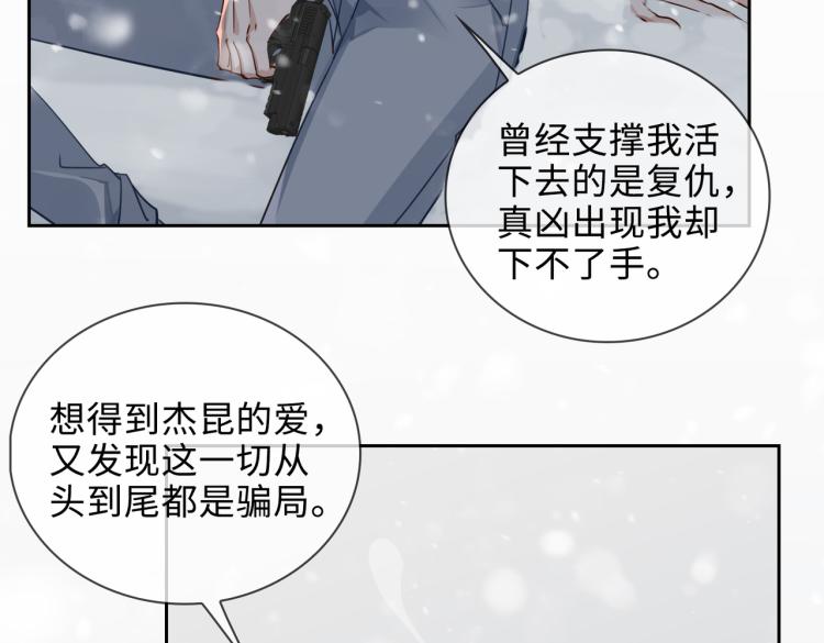 第49话 复仇50