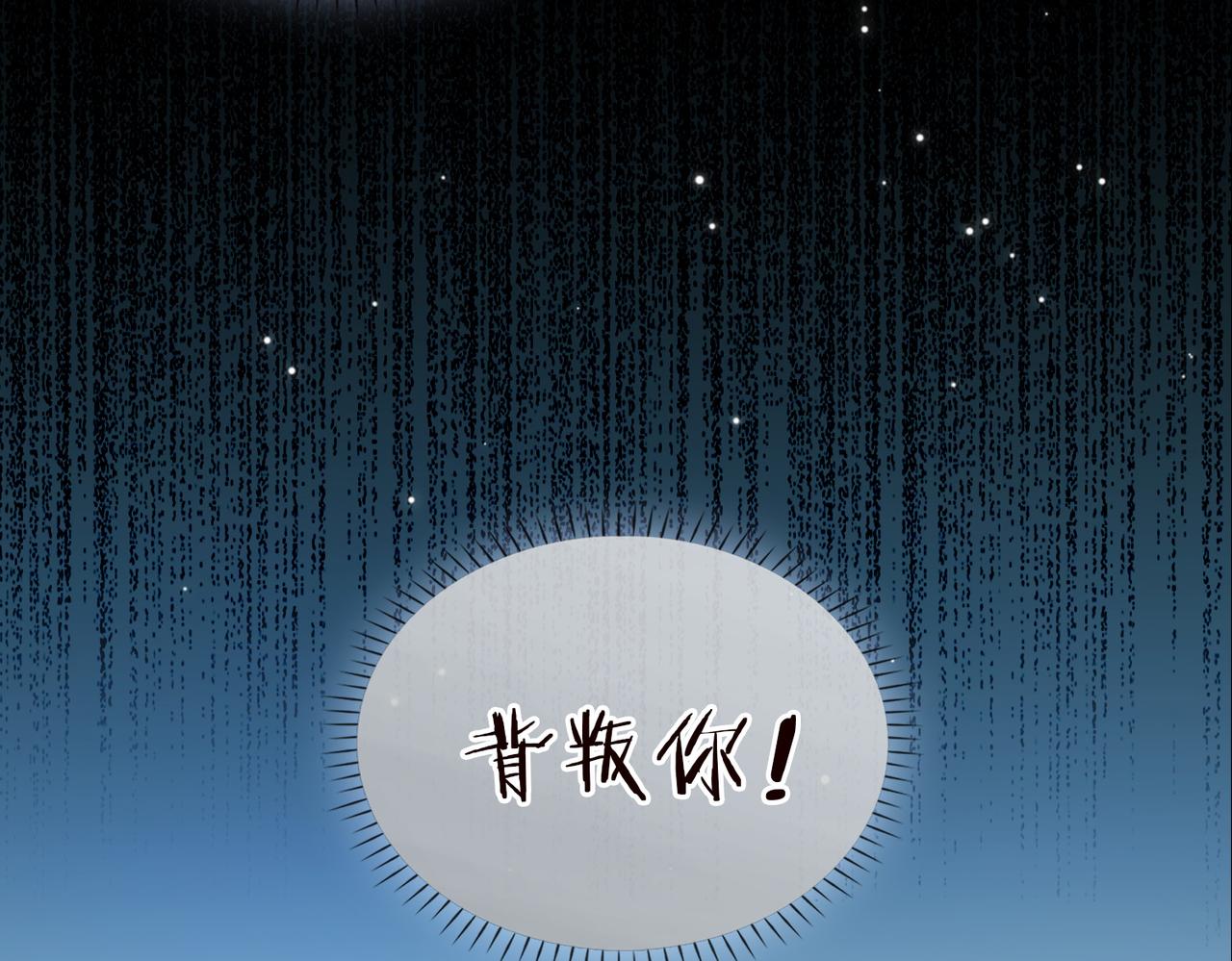 第83话 我相信你45