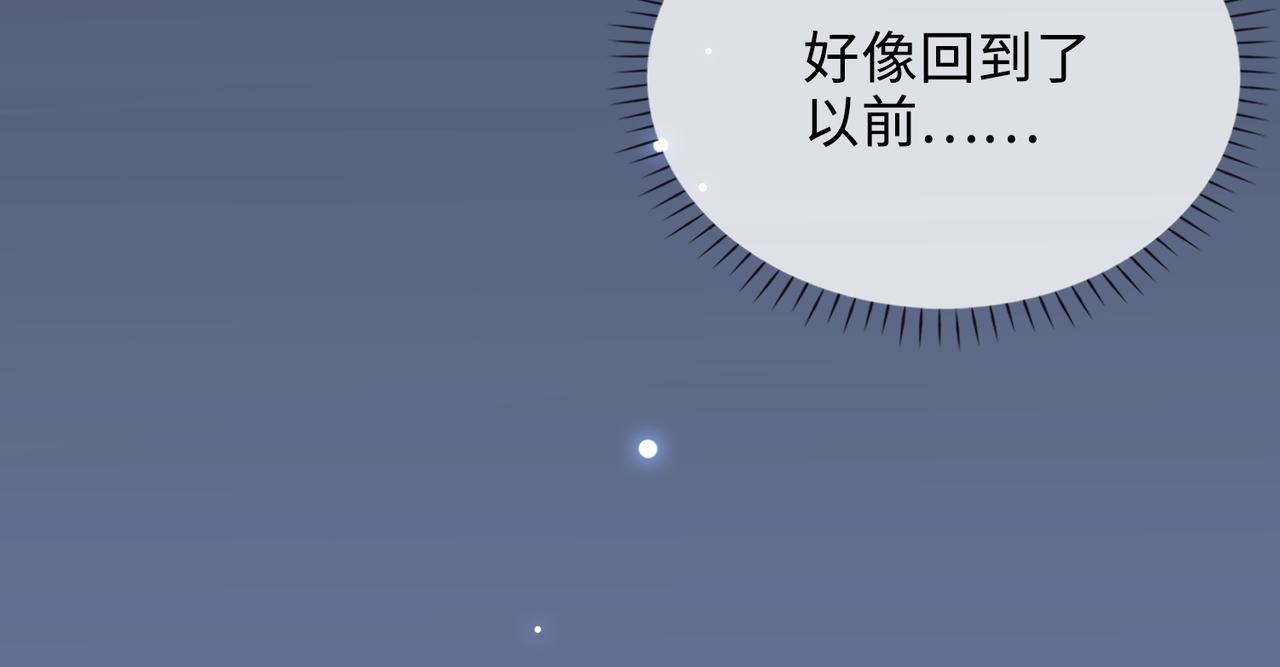 第76话 像回到以前38