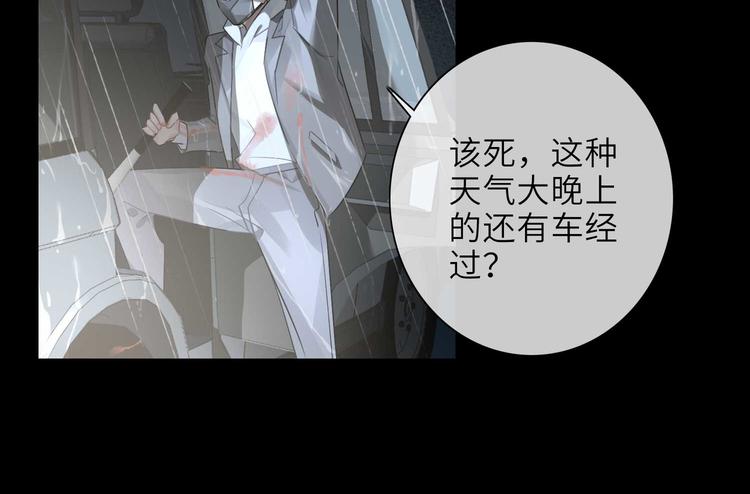 第23话 杰昆的过往43