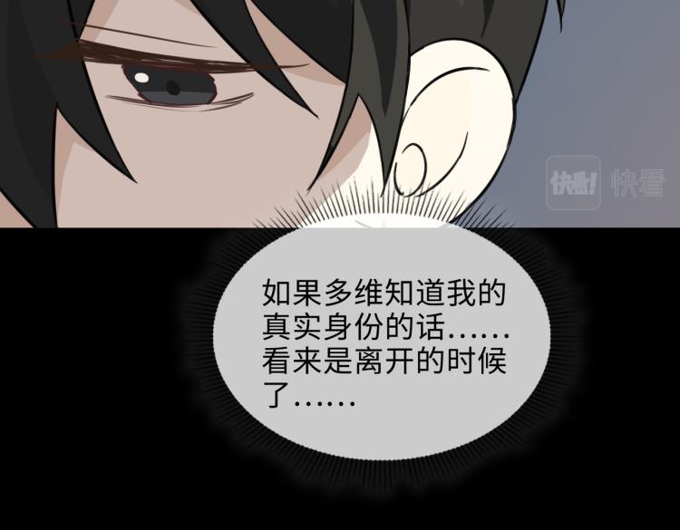 番外  小王子与他的龙74