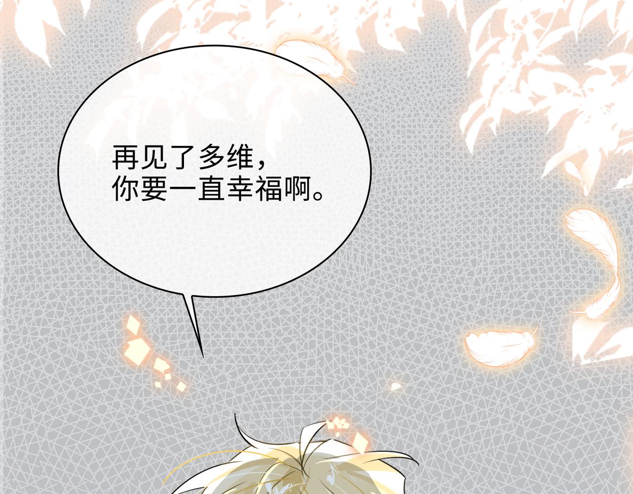 第72话 和解46