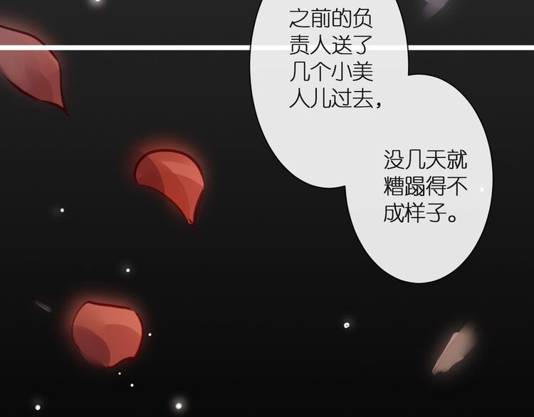 第2话  黑暗的世界166