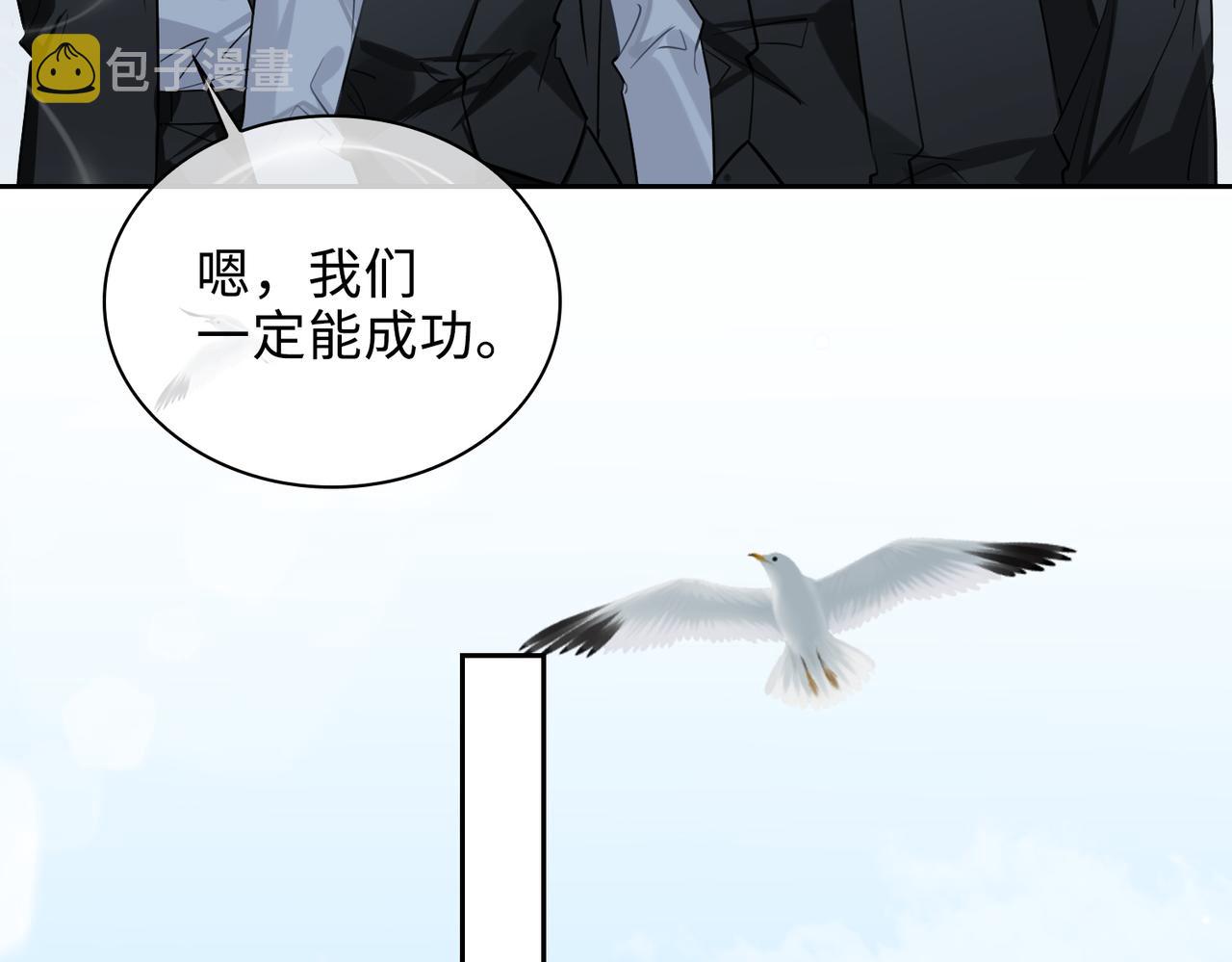 第74话 游戏开始72