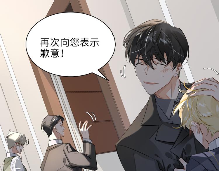 第30话 先生的心意！48