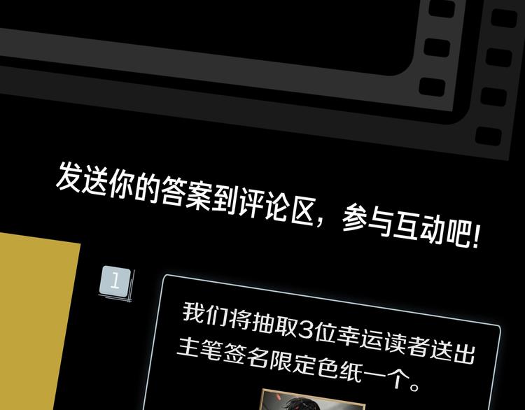 人物档案21