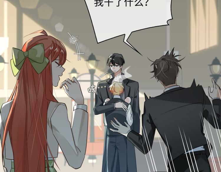 第43话 先生是属于我的了！21