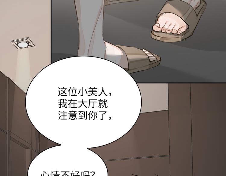 第13话 “情侣”94