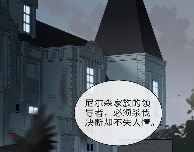 第6话 杰昆的温柔59