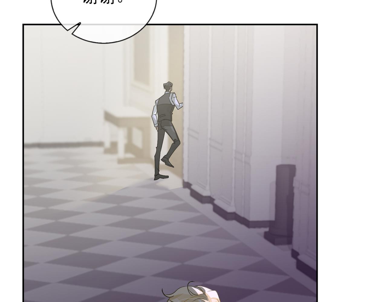 第53话 柏尔44