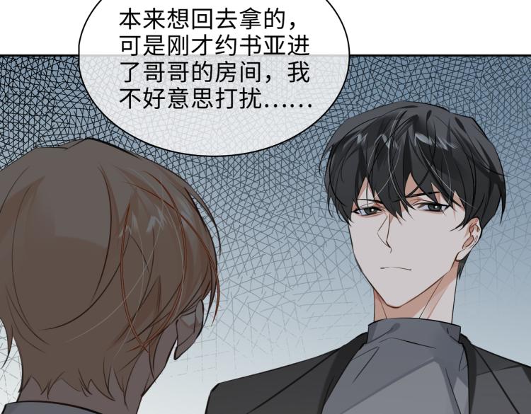第44话 惊喜39