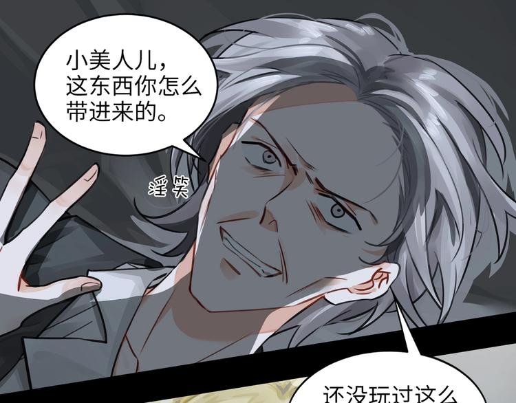 第3话  多维的决心100