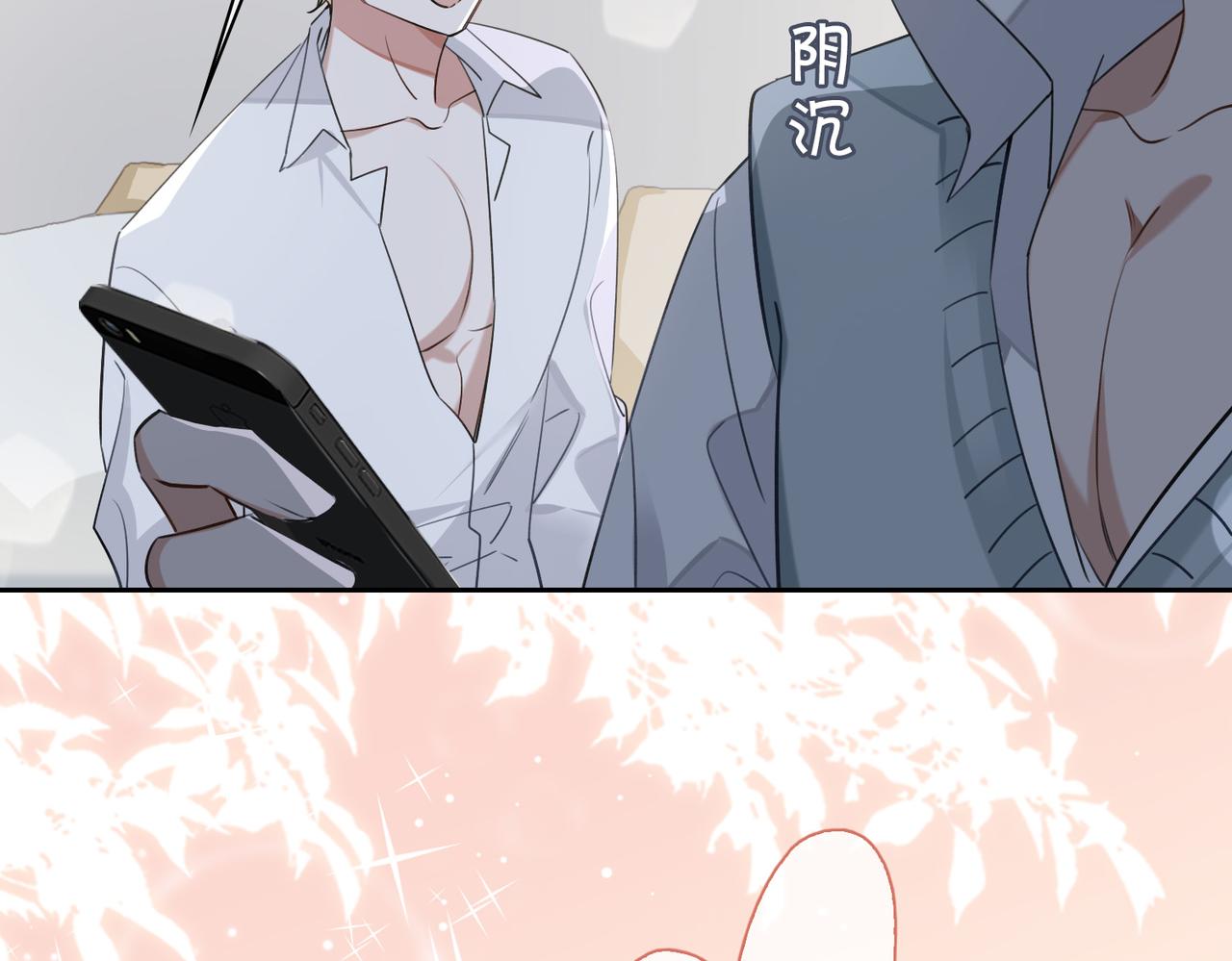 第82话 深入虎穴20