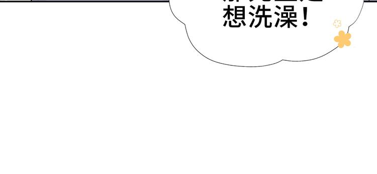 第24话 死缠40